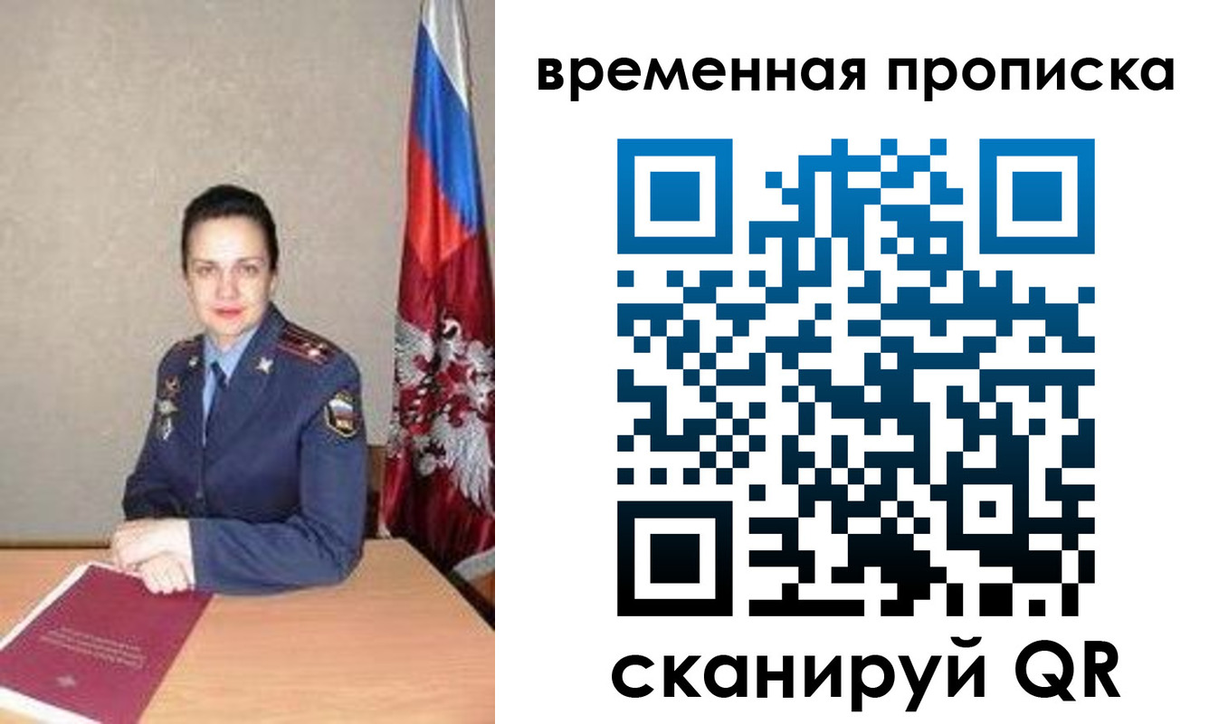 прописка поиск в Малгобеке