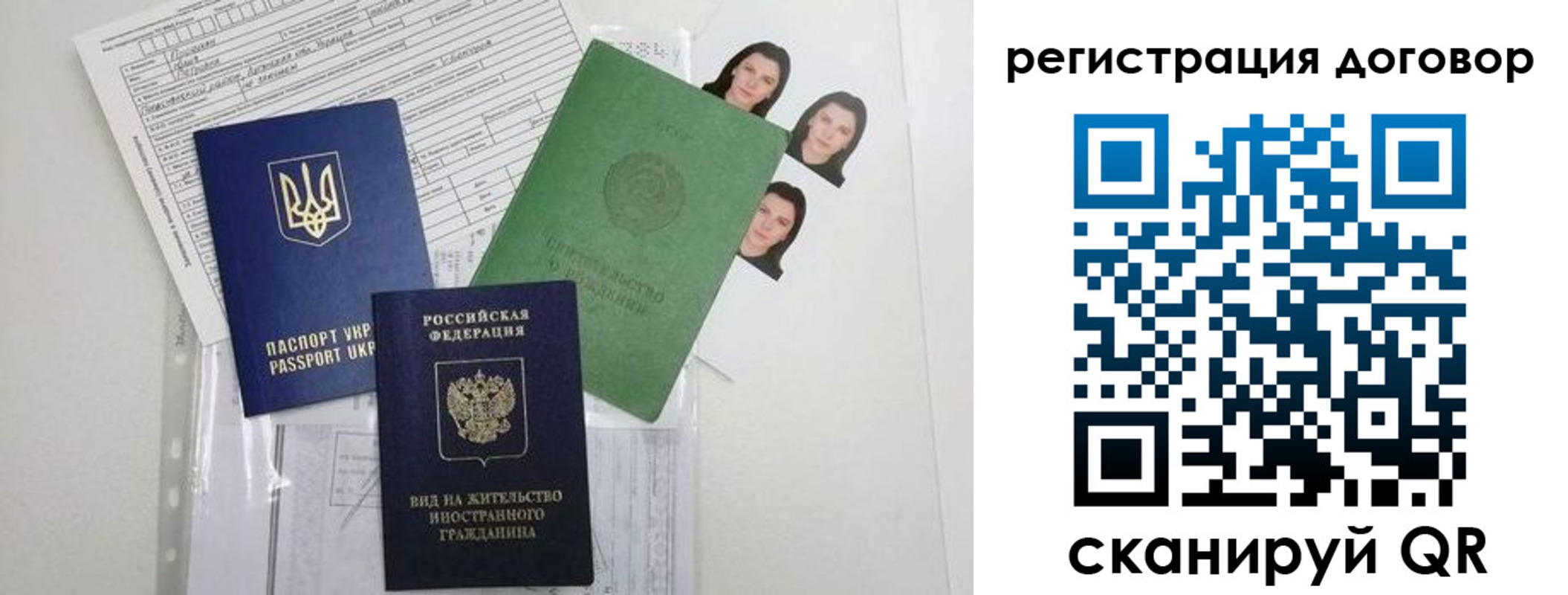 прописка от собственника в Малгобеке