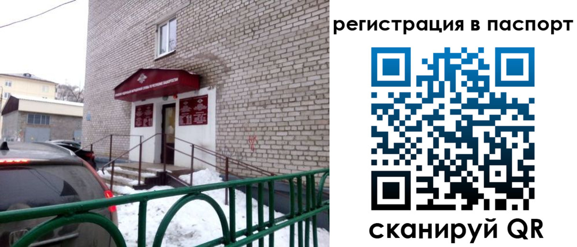 форма 3 в Малгобеке